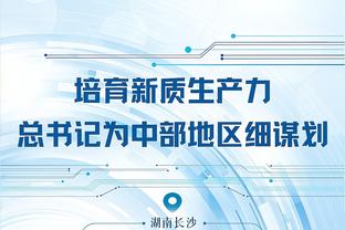 江南app官方下载安装手机版截图0